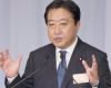 From Finance to Prime Minister, Yoshihiko Noda faces a titanic challenge <br /> 