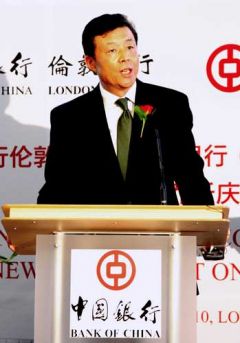 BOC Yue Yi: South America emerging markets strategically important