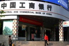 ICBC is the world's largest lender by market value