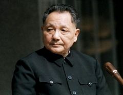 Deng Xiaoping following a historic visit to the US in 1978 changed the focus of China from isolation to world markets 