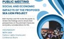 The poster inviting to attend the meeting at the end of July 