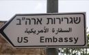 The message surfaced hours after the U.S. Embassy in Jerusalem said Washington had authorized the voluntary departure of non-emergency U.S. government personnel and their families