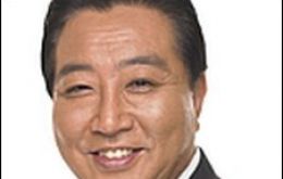Finance minister Yoshihiko Noda