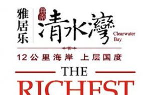 China now has 596 billionaires, up a “staggering” 242 over the last year, Shanghai-based luxury magazine publisher Hurun Report said
