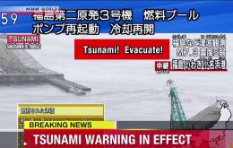 U.S. Geological Survey measured the earthquake at magnitude 6.9, while Japan’s Meteorological Agency placed it at magnitude 7.3 and at a depth of 6.2 miles. 