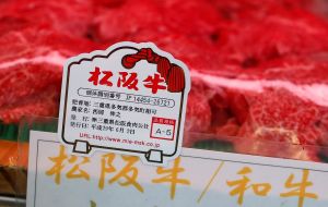 Japanese beef imports totaled US$ 3.3 billion in 2017, with Australian and U.S. beef comprising over 90% of the total. 