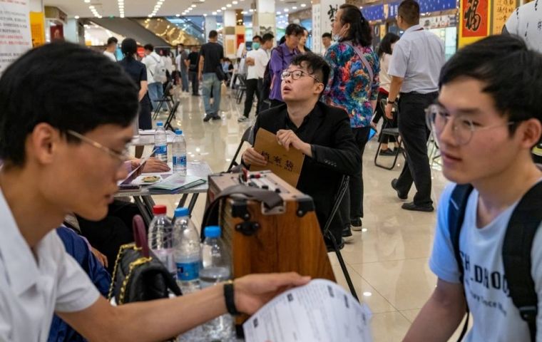 The National Bureau of Statistics (NBS) said that starting from August it would no longer be releasing age-group-specific breakdowns of unemployment data